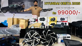 2025 New Hyundai Creta E Modifications ❤️ Rs 99000/- Base to Top Offer | Nikku Car Decor