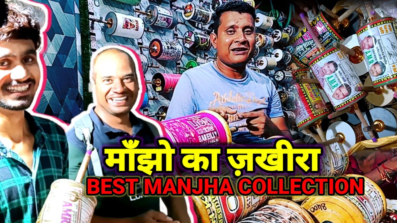 हसीन लल्ला माँझा | lion king bareilly 8400 | इमरान खान 123/kite manjha shop #akgkite #onlinekiteshop