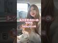 【秘蔵映像公開🤫】