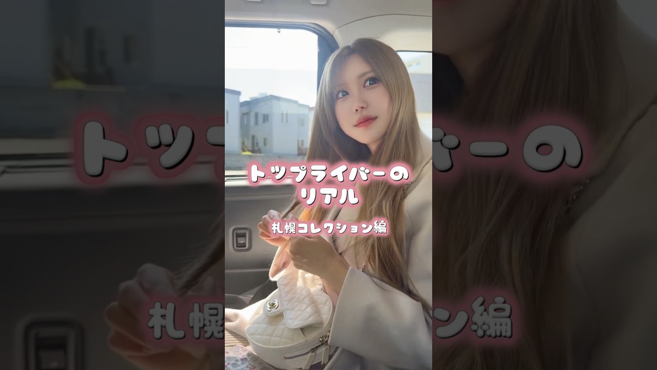 【秘蔵映像公開🤫】
