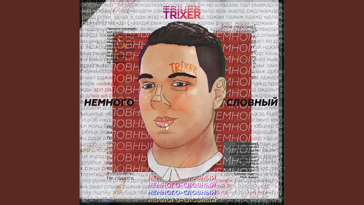 Ангел-потребитель - YouTube
