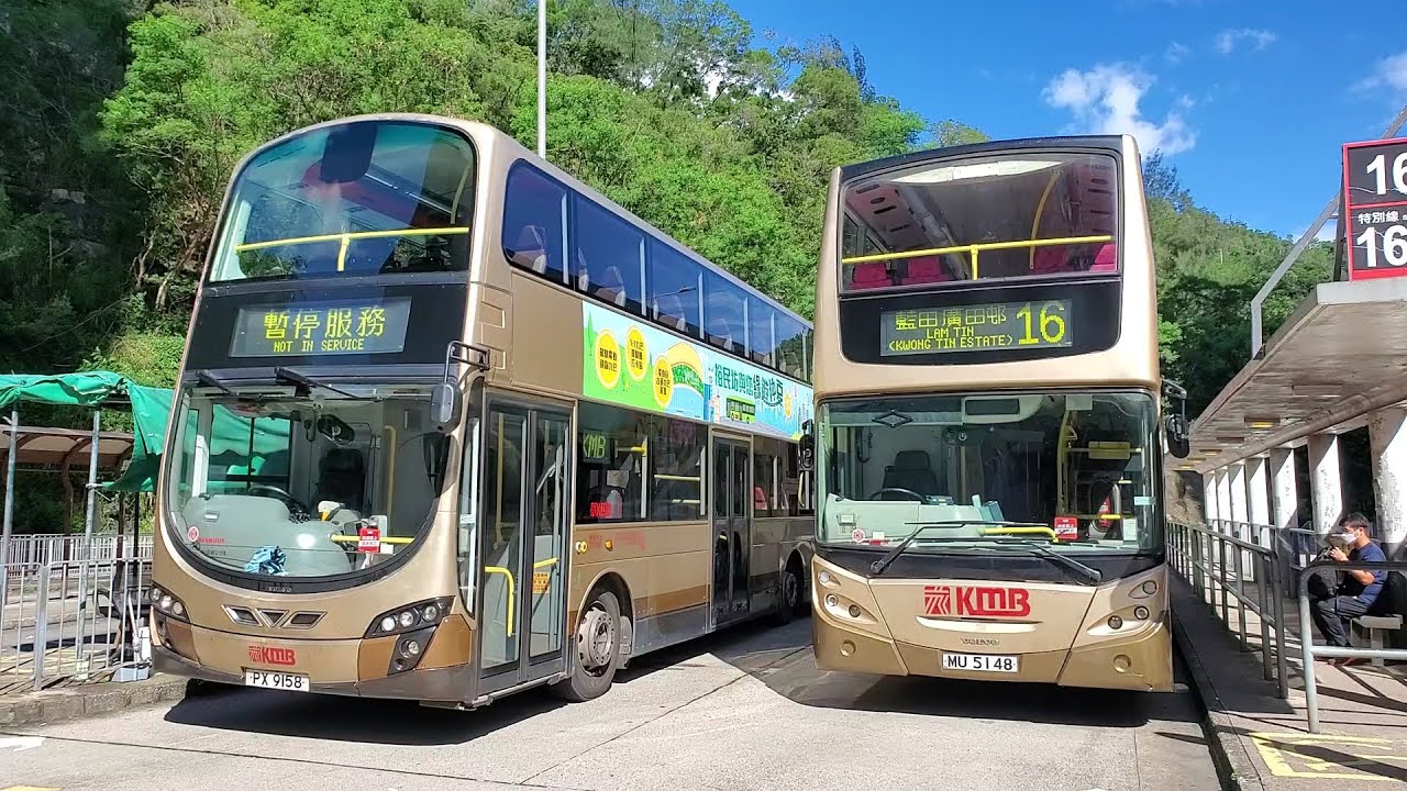 Hong Kong Bus KMB AVBE30 @ 16 九龍巴士 Volvo B9TL 藍田(廣田邨) - 旺角(柏景灣)