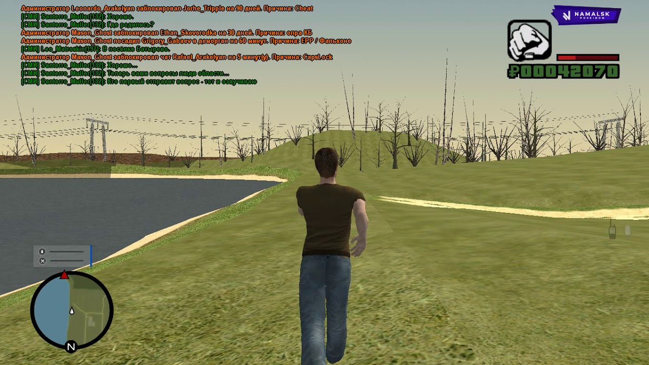 Карта намальск рп