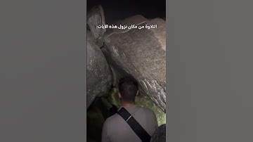 ما شاء الله #قران_كريم #يوسف_السيلاوي #ستوري_قرآن #تلاوات #اكسبلور