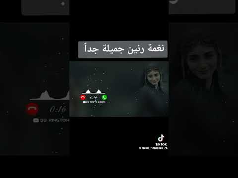 رنه هاتف مهراب الوداع