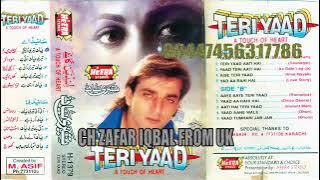 DIL KE AASMAN PER GAM KI GHATA CHHAI JHANKAR