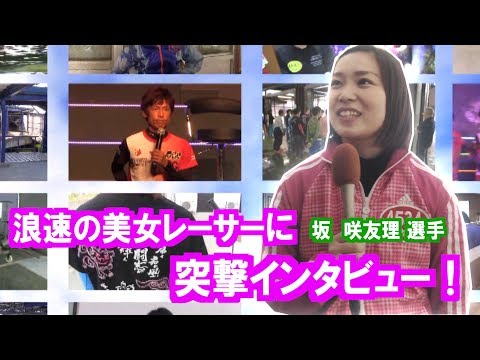 勝ガマ ピット直送MOVIE Vol.940