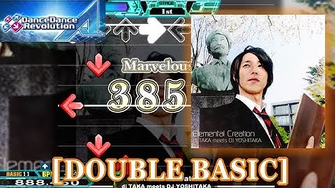 【DDR 2013】 Elemental Creation [DOUBLE BASIC] 譜面確認＋クラップ