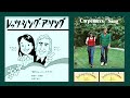 アグネス・チャン レッツ・シング・ア・ソング#1 Sing (音声のみ)