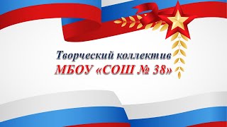 Зажги Свою Звезду 2022_Мбоу Сош 38