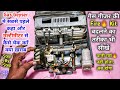 Gas Geyser में सबसे पहले कहा, कैसे चेक करें क्या ख़राब है | Fire Kit भी बदलने का तरीका | #Gasgeyser