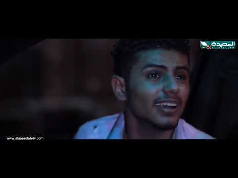 المسلسل العدني فرصة أخيرة | الحلقة 12 | سالي حماده - شروق - أماني الذماري | للمخرج عمرو جمال
