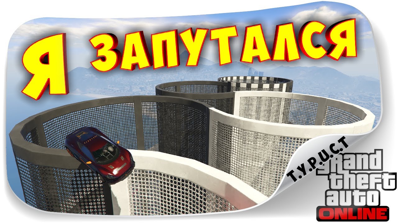 Мод на авто паркур