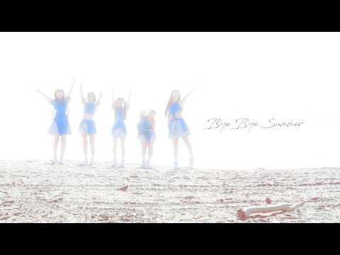 MV「Bye Bye Summer」SUMMER ROCKET