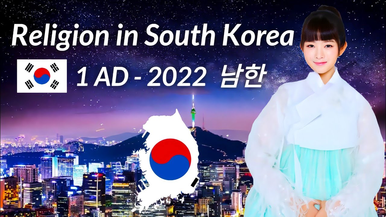 Religion in South Korea (한국) from1AD 2022 YouTube