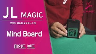 Mindboard마인드보드 V 20180604