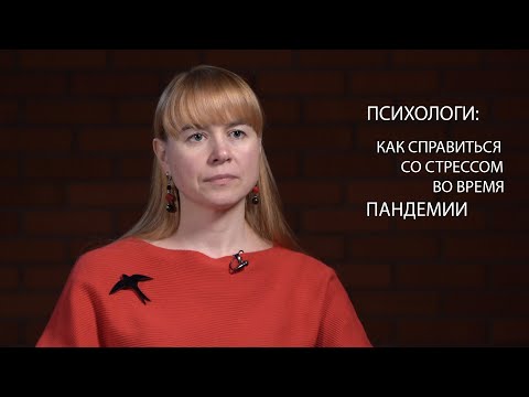 Видео: Как справиться со стрессом во время путешествий