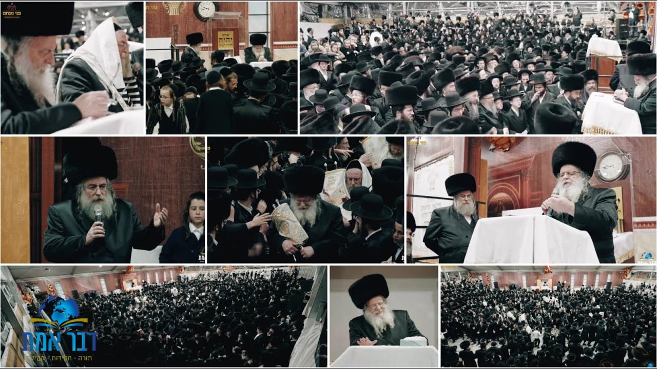 מעמד המלא הקפות שניות תשפ