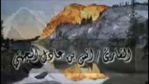 جديد القارئ أنس بن عادل الجهني