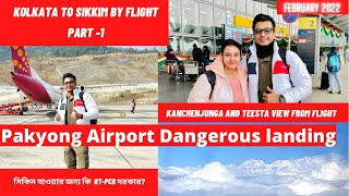 Kolkata to Gangtok Flight | Kanchenjunga view from flight | Kolkata to Pakyong flight | Writam Roy