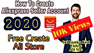 How To Create Aliexpress Seller Account (Dropshipping) / italy, france SELLER STORE 2020 (සිංහලෙන්) screenshot 5