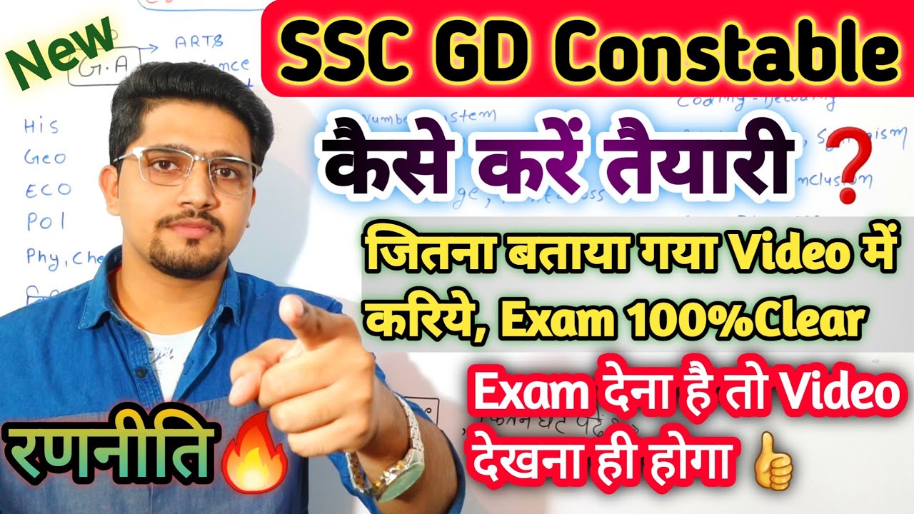 New SSC GD Detail Syllabus Importamt Topics 100 