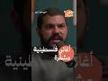 قصة أغنية يا طالعين الجبل من أشهر الأغاني الفلسطينية المشفرة