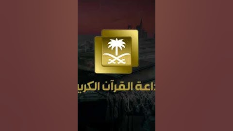 تلاوة للشيخ ماجد الزامل #تلاوة_خاشعة #قرآن #ارح_سمعك #قران_كريم
