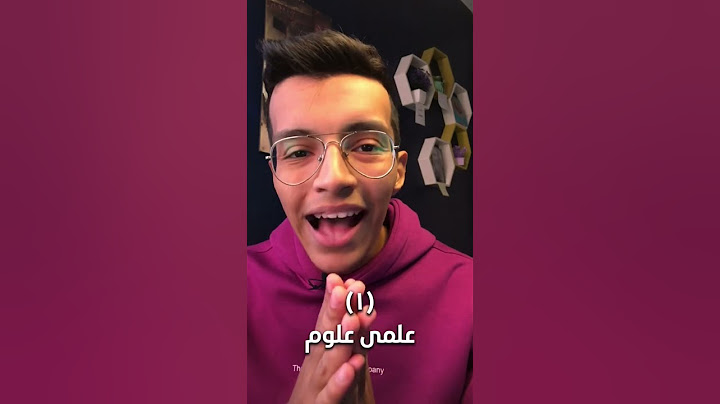 علمى علوم ولا رياضة ؟