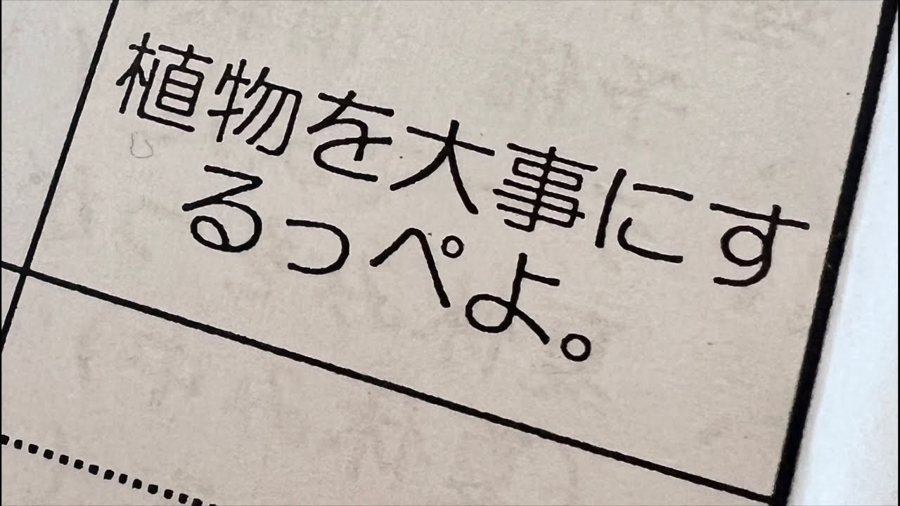 正しく使おう茨城弁