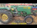 JohnDeere Tractor అమ్మబడును || Low Price || Secondhand Tractor Set For Sale #tractorsale #sale