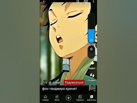Танджеро - YouTube