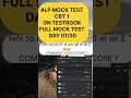 #alp mock #testbook Day 01