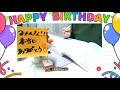 こまるちゃんのお誕生日