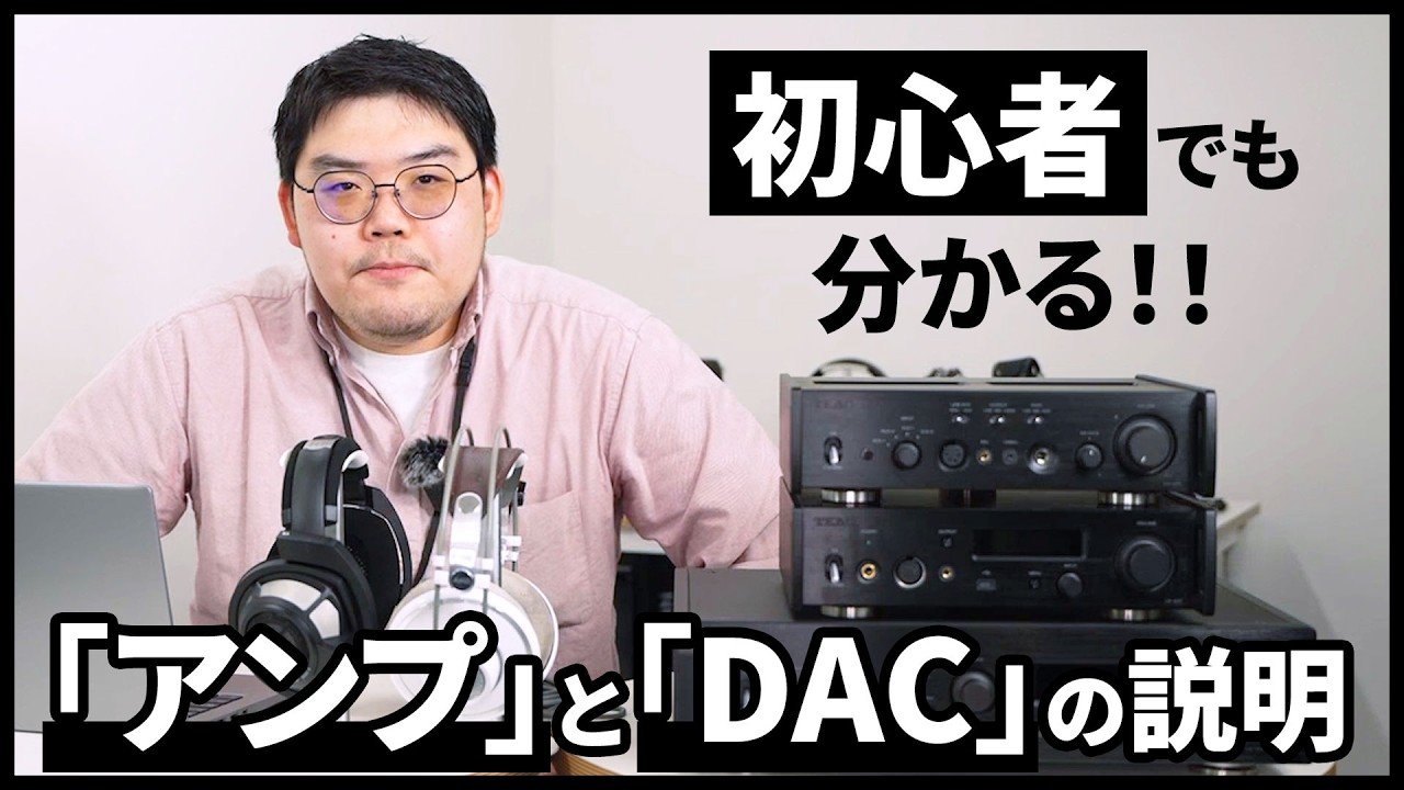 DENON プリメインアンプ】Amazonベストセラー1位 デノンの入門 DENON プリメインアンプ】Amazonベストセラー1位 デノンの入門