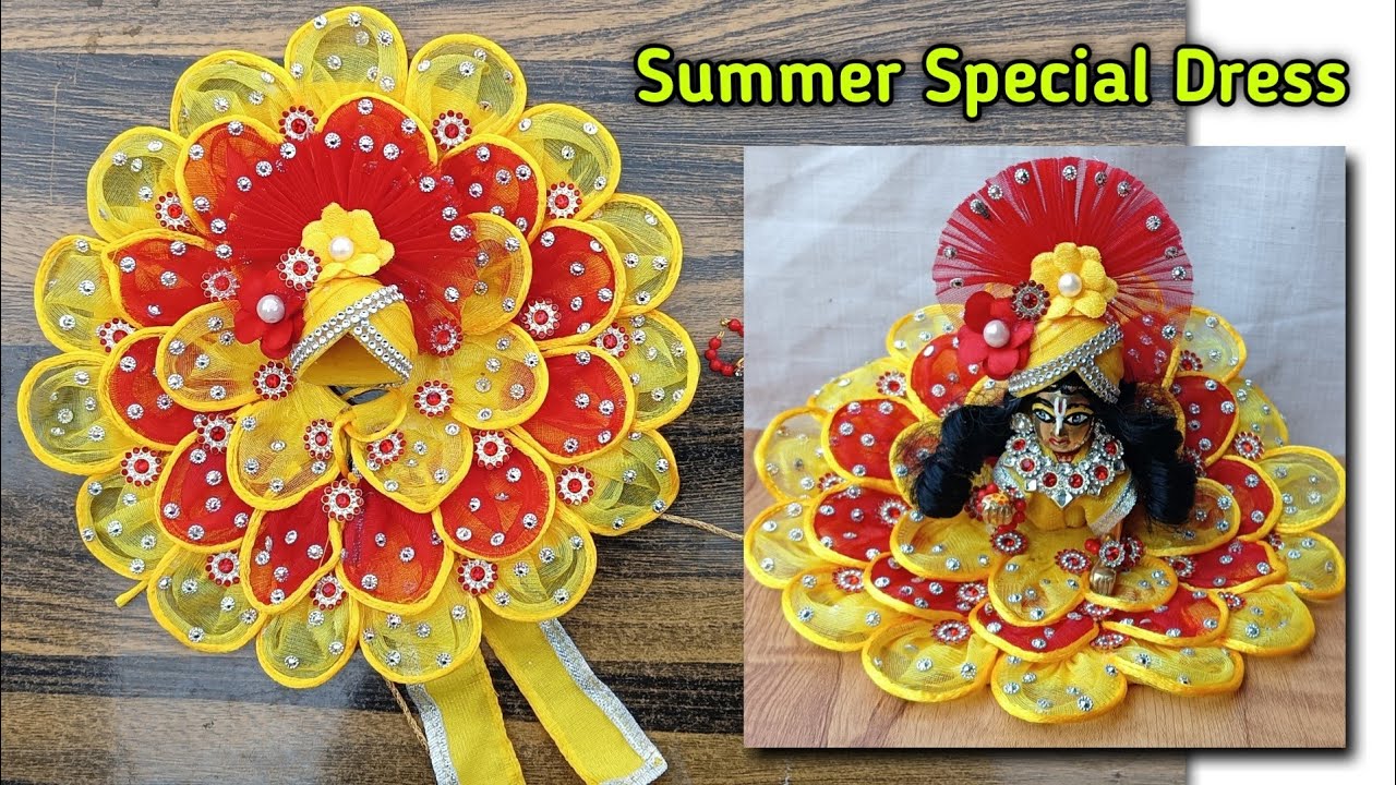 घर पर बनाए  ब्यूटीफुल ड्रेस|| Laddu Gopal Dress||Festival Special Dress||