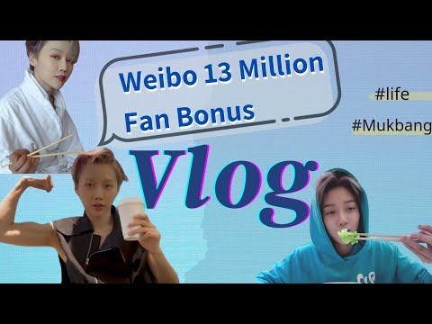 [ENG SUB] XIN Liu | 刘雨昕 Liu Yuxin Mukbang VLOG 微博1300萬粉絲福利-吃播VLOG來啦！