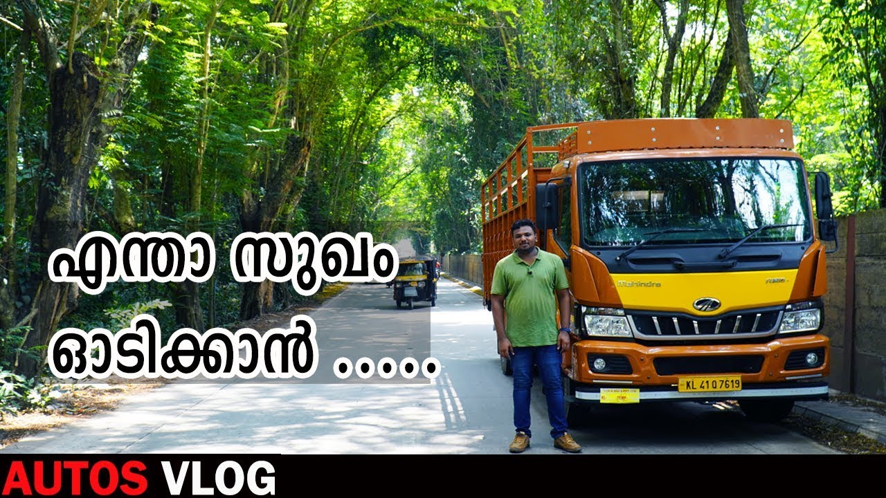 Mahindra Furio 11- full review malayalam /AUTOS VLOG