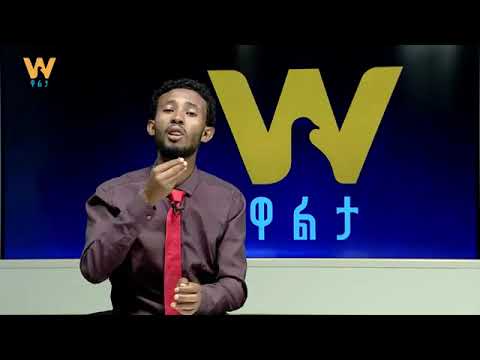 ቪዲዮ: የምልክት ቋንቋ ምንድነው?