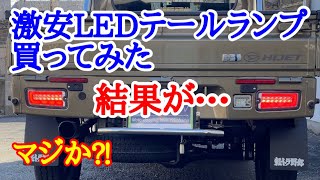 GS400 爆光流れるテールランプ！ 動画見れます