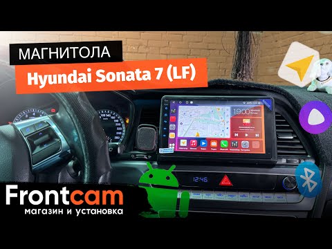 Магнитола Canbox H-Line 3792 для Hyundai Sonata 7(LF) рестайлинг на ANDROID