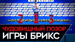 РОССИЙСКАЯ 