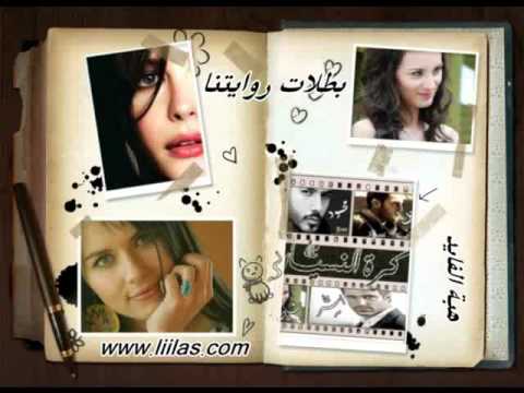 ذاكرة النسيان هبه الفايد