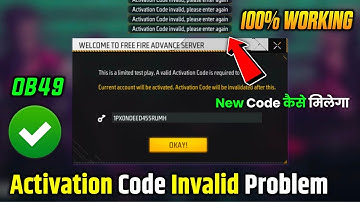 😥FF Advance Server Activation Code Problem | FF Advance Server Activation Code Invalid Problem Solve