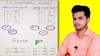 R controlled vowel || English pronunciation rule || ইংরেজি উচ্চারণের নিয়ম ||