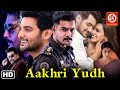 Aakhri Yudh New Released South Movie | South Action And Romantic Movie | Aadi | Namitha Pramod