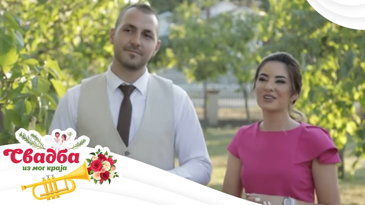 Svadba iz mog kraja 2 / 5. emisija / Batočina