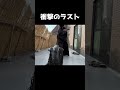 battojutsu るろ剣に憧れ神速の居合 抜刀術を練習するサラリーマン iaido