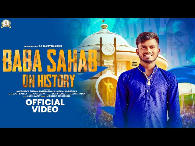 Baba Sahab On History (Official Video) !बाबा साहब महान स !32 डिग्री 9 भाषाओं का ज्ञान !Amit Jatav class=