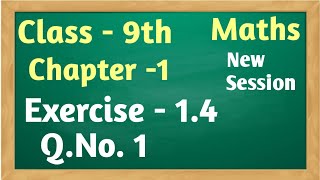 Class 9 th Maths Chapter 1 Exercise 1.4 Q.no.1 Number System